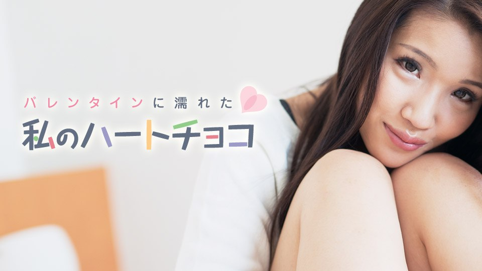 Poster of 021018_601 - Món quà ngọt ngào cho lễ tình nhân