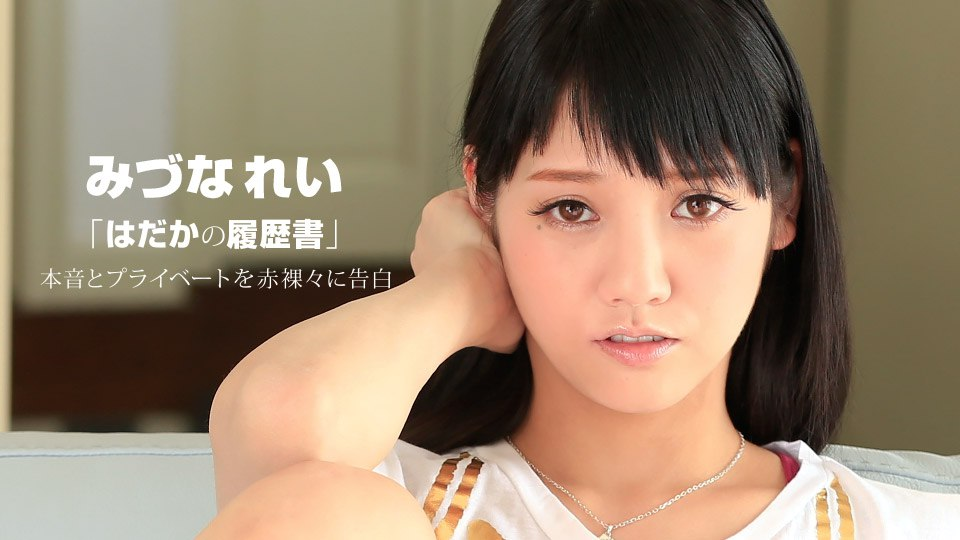 Poster of 050615_075 - Cô nàng dâm đãng khỏa thân