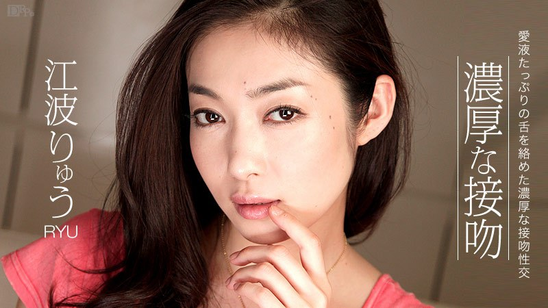 Poster of 110413_471 - Nụ hôn kiểu pháp cùng em yêu