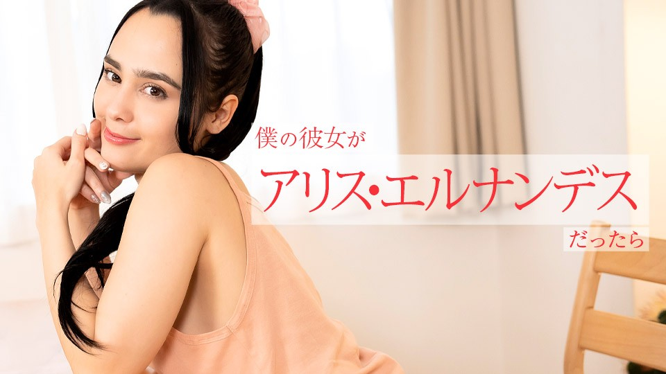 Poster of 113024_01 - Em gái non tơ học cách quyến rũ đàn ông