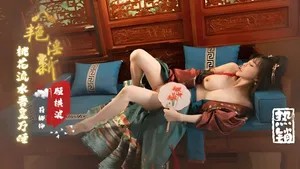 Poster of Hoàng thượng chịch thúy kiều tại lầu ngưng bitch