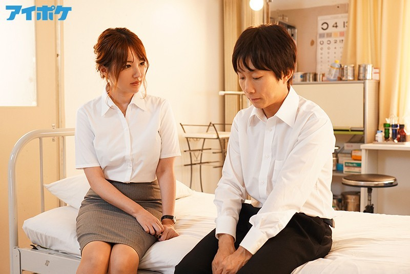 Poster of IPX-583_Hãy làm cho cô sướng đi... Tsubasa Amami