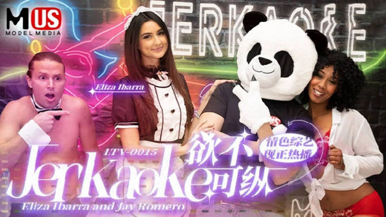 Poster of LTV0015 - Show tạp kỹ khiêu dâm vô độ EP14