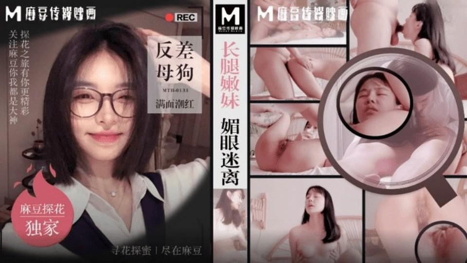 Poster of MTH0133 - Nữ sinh chân dài dáng chuẩn