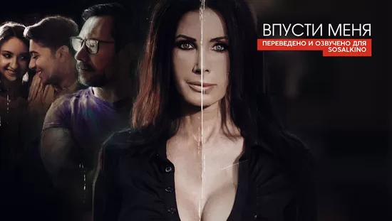 Poster of PureTaboo - Hãy để anh lấp đầy khoảng trống của em